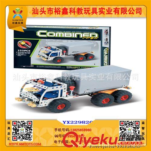 智勝拼圖 供應(yīng)金屬太陽能拼裝工程車 拼裝車模初級DIY拼裝玩具金屬拼裝原始圖片3
