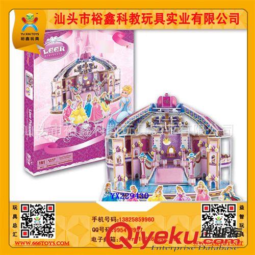 智勝拼圖 供應(yīng)三維3D自裝立體拼圖 廣告贈(zèng)品禮品