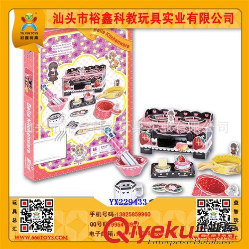 智勝拼圖 創(chuàng)意diy宮殿 親子互動游戲 3D立體拼圖 3D紙模型 兒童益智玩具原始圖片2