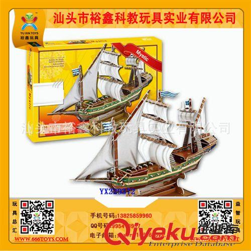 智勝拼圖 新品創(chuàng)意兒童DIY立體拼圖 游樂(lè)場(chǎng)3D拼圖  卡通益智幼兒園早教玩具