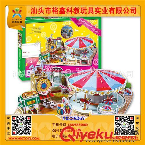 智勝拼圖 供應(yīng)裕鑫3D水晶拼圖 平安夜閃光蘋果水晶積木拼圖 益智玩具