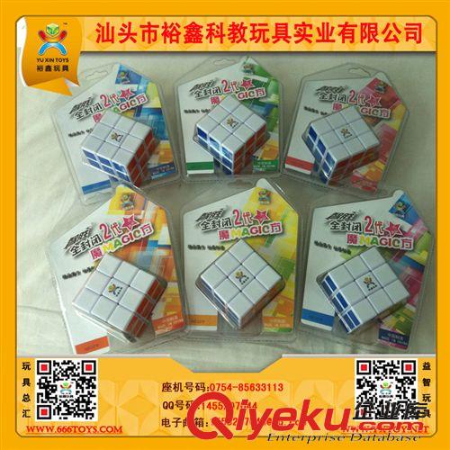 智勝拼圖 供應(yīng)3D立體拼圖 DIY立體拼圖 兒童智力拼圖 廣告贈品3D立體拼圖