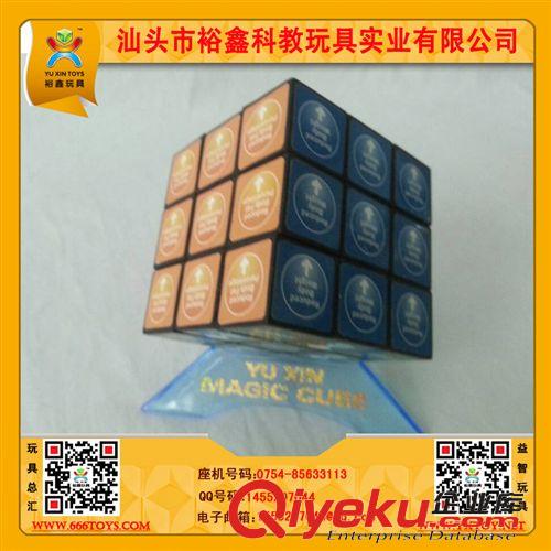智勝拼圖 供應(yīng)裕鑫全封閉二代熱轉(zhuǎn)印 魔方 智勝魔方 全網(wǎng){zd1}價原始圖片2