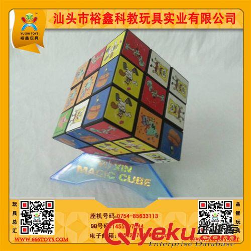 智勝拼圖 供應(yīng)裕鑫全封閉二代熱轉(zhuǎn)印 魔方 智勝魔方 全網(wǎng){zd1}價原始圖片3