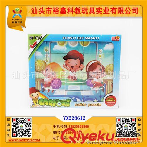 智勝拼圖 供應(yīng)3D立體拼圖 DIY立體拼圖 兒童智力拼圖 廣告贈品3D立體拼圖原始圖片3