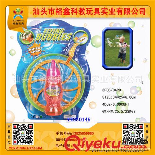 飛盤 供應飛碟發射器 手表飛碟發射器  廣告贈品
