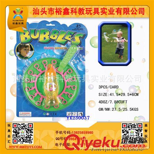 飛盤 供應熱賣新款兒童玩具飛盤泡泡水 創意飛盤泡泡水 廣告飛盤泡泡水原始圖片3