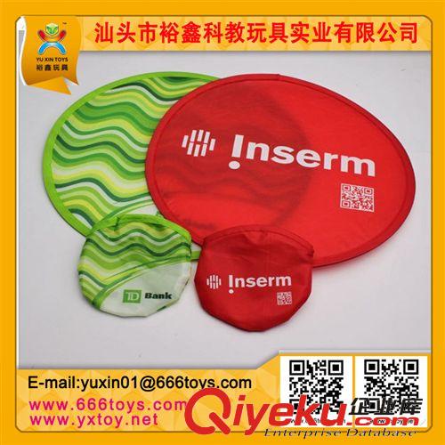 飛盤 供應裕鑫直銷廣告促銷禮品彩色可折疊布飛盤/尼龍飛盤原始圖片3