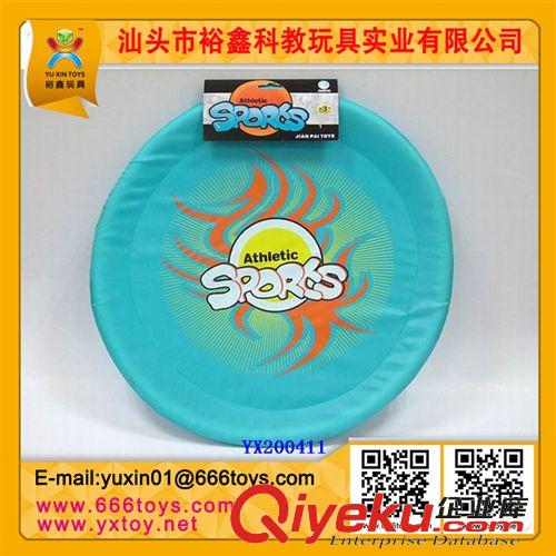 飛盤 供應沙灘玩具，飛盤飛碟，廣告禮品贈品原始圖片2