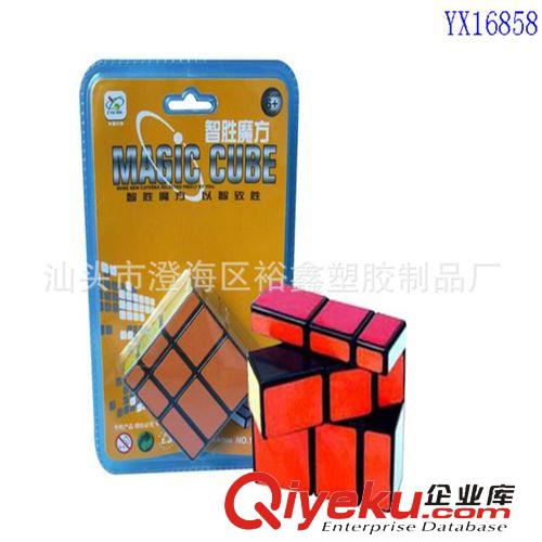 一階魔方 供應裕鑫玩具，一階魔方，智勝魔方