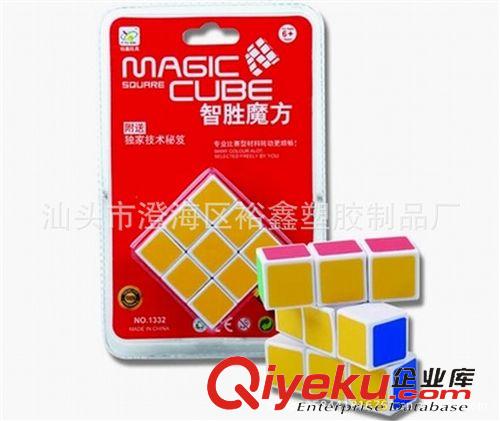 一階魔方 一階起步魔方  益智玩具 黑白兩款 專業批發