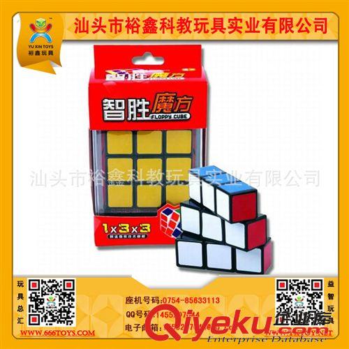 一階魔方 供應裕鑫一階磨砂貼紙魔方 智勝魔方 開發(fā)兒童腦力玩具