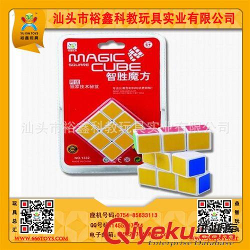 一階魔方 兒童益智早教玩具 一階磨砂貼紙魔方 廠家直銷 質(zhì)量保證
