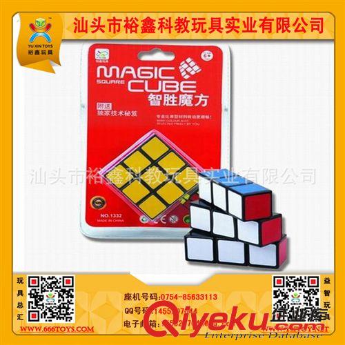 一階魔方 裕鑫智勝魔方 一階磨砂貼紙魔方 早教兒童 益智玩具 廠家直銷