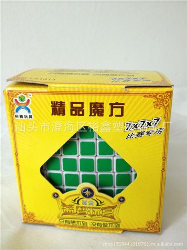 七階魔方 智勝魔方 七階魔方 智力魔方 比賽魔方 專業批發