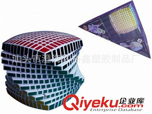 十一階魔方 裕鑫玩具 11階魔方 高級魔方 智勝魔方 廠家直銷