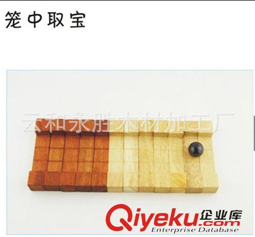  孔明鎖 解鎖  木質(zhì)籠中本取球珠擺地?cái)?批發(fā) 解鎖解環(huán) 取紅球玩具混批 益智動(dòng)腦原始圖片2