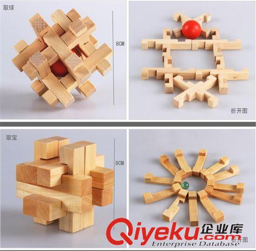  孔明鎖 解鎖  木質(zhì)籠中本取球珠擺地?cái)?批發(fā) 解鎖解環(huán) 取紅球玩具混批 益智動(dòng)腦原始圖片3