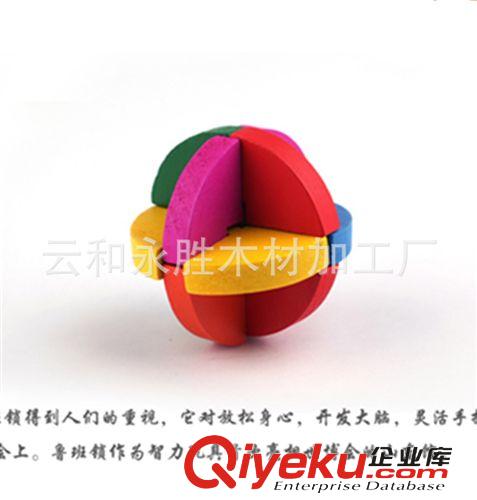  孔明鎖 解鎖  彩色魯班球云和孔明鎖 魯班鎖批發 解鎖、解環成人玩具支持混批原始圖片3