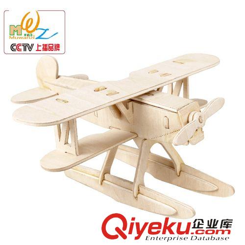 3D拆解拼板 3D別墅025立體拼圖 益智拆裝木制安全環(huán)保無(wú)油漆 工藝擺件