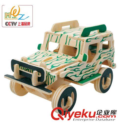 3D拆解拼板 3D片恐龍D1-059霸王龍立體拼圖益智無漆環(huán)保木制兒童玩具熱賣地攤