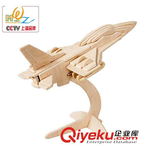 3D拆解拼板 3D020吉普車立體益智無漆環(huán)保木制兒童玩具熱賣地?cái)?工藝擺件