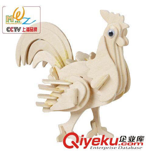 3D拆解拼板 3D011公雞動(dòng)物立體拼圖益智拆裝無(wú)漆環(huán)保木制兒童玩具熱賣(mài)地?cái)?/>
            
            </a>
        </div>
    </div>
        <div   id=
