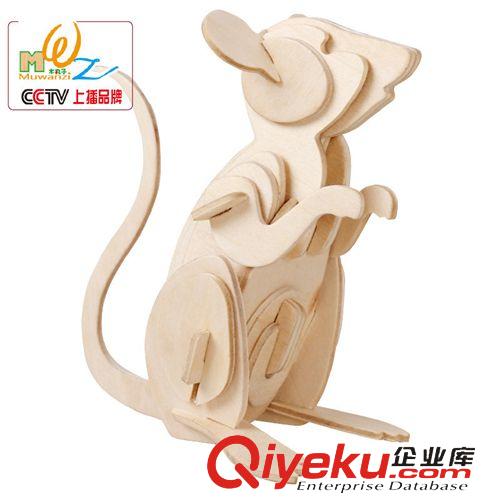 3D拆解拼板 3D004動物立體拼圖益智拆裝無漆環(huán)保木制兒童玩具熱賣地攤