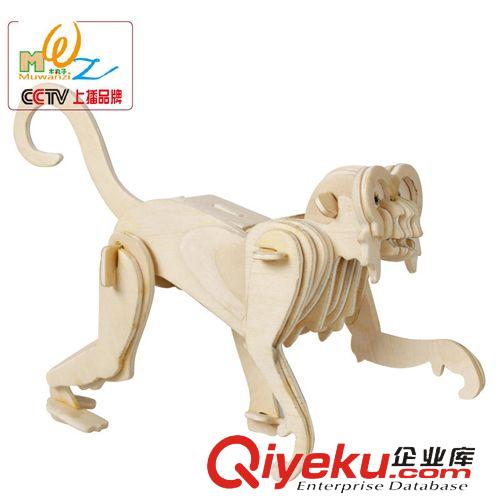 3D拆解拼板 3D D1-007 鼠立體拼圖益智拆裝無(wú)漆環(huán)保木制兒童玩具裝飾品 擺件