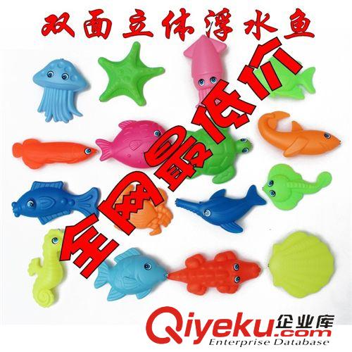 釣魚玩具 雙面立體浮水海洋生物 磁性散裝釣魚兒童玩具批發 廠家直銷貨源