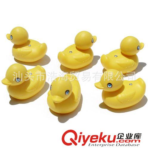 釣魚(yú)玩具 磁性釣魚(yú)散裝立體黃色小鴨子 廠家直銷(xiāo)批發(fā)兒童益智玩具公園地?cái)?/>
            
            </a>
        </div>
    </div>
        <div   id=