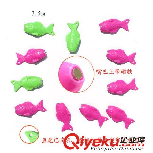 釣魚玩具 供應魚形磁鐵 磁性釣魚攤兒童玩具魚竿配件 廠家直銷批發地攤貨源原始圖片2