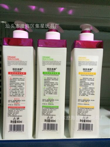 洗發水 瑞發美娜 800ML柔滑 去屑 修復三大功效洗發水 零售批發