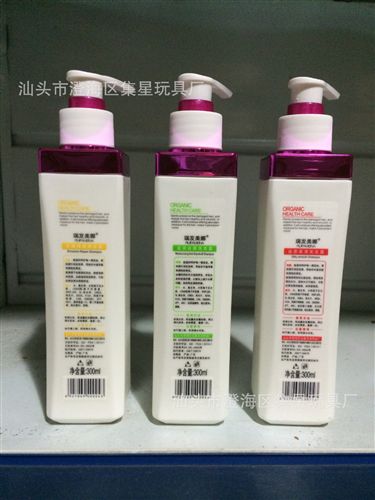洗發水 瑞發美娜 300ML柔滑 去屑 修復三大功效洗發水 零售批發