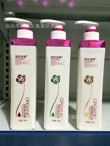 洗發水 瑞發美娜 500ML柔滑 去屑 修復三大功效洗發水 零售批發