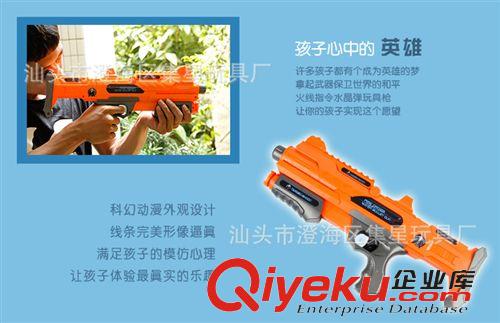 爆款水彈軟彈槍 熱銷水晶彈 玩具槍軟彈槍 水彈槍火線指令游戲sq778