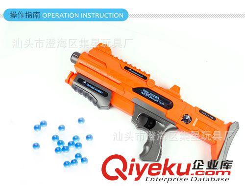 爆款水彈軟彈槍 熱銷水晶彈 玩具槍軟彈槍 水彈槍火線指令游戲sq778