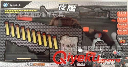 爆款水彈軟彈槍 {zx1}款 揚楷M16 玩具軟彈水彈槍二合一 可發射子彈 兒童軟彈槍
