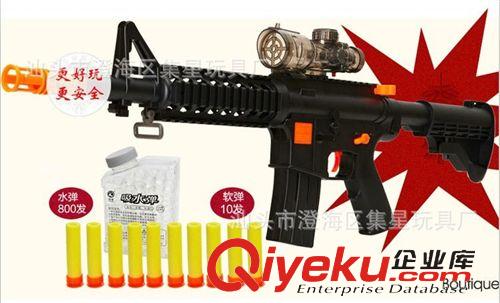爆款水彈軟彈槍 {zx1}款 揚楷M16 玩具軟彈水彈槍二合一 可發射子彈 兒童軟彈槍
