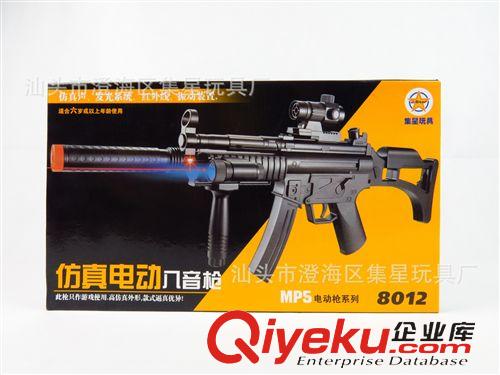 電動槍系列 品牌 集星電動玩具槍 軍事模型玩具槍 熱賣兒童玩具槍