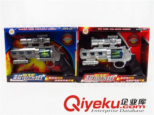 電動槍系列 品牌 集星電動玩具槍 軍事模型玩具槍 熱賣兒童玩具槍
