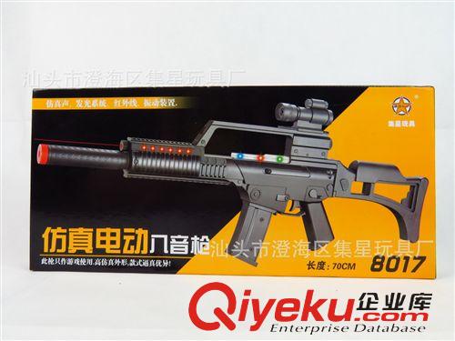 電動槍系列 集星電動八音槍 仿真玩具槍 軍事模型 澄海玩具廠家批發
