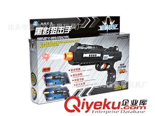 電動軟彈槍系列 熱銷水晶彈 玩具槍軟彈槍 水彈槍火線指令游戲手槍778