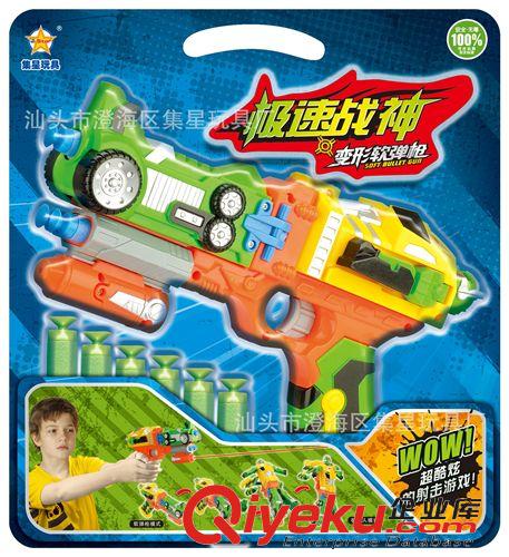 電動軟彈槍系列 集星電動軟彈槍 聲音帶燈光 紅外線 軍事模型玩具槍 電動玩具熱賣