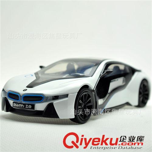 彩珀合金車 1:32寶馬i8概念車 合金車模 合金汽車模型/合金玩具車聲光回力