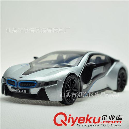 彩珀合金車 1:32寶馬i8概念車 合金車模 合金汽車模型/合金玩具車聲光回力原始圖片2