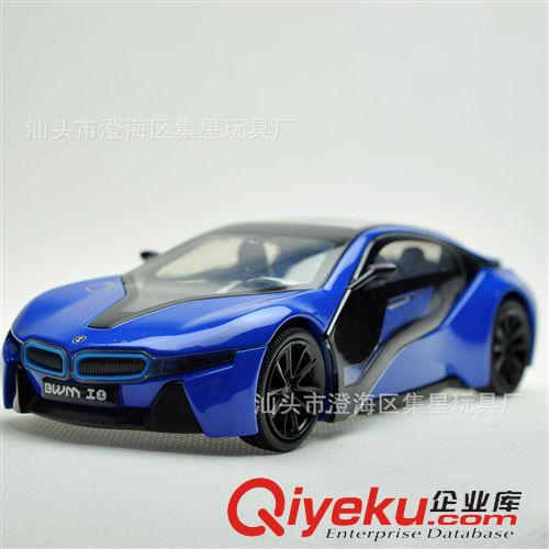 彩珀合金車 1:32寶馬i8概念車 合金車模 合金汽車模型/合金玩具車聲光回力原始圖片3