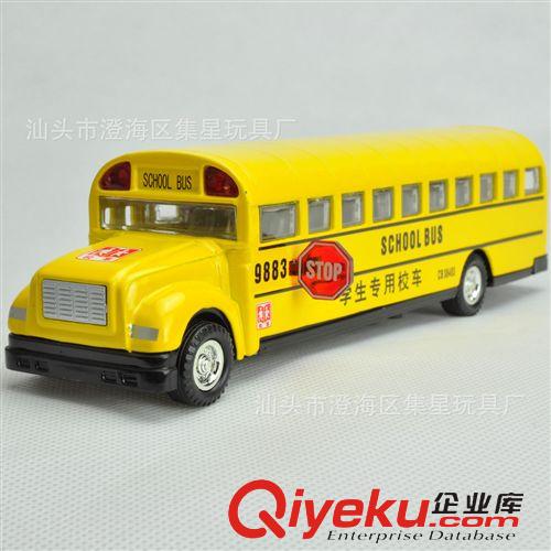 彩珀合金車 1:32音樂燈光 宇通校巴車/SCHOOL BUS 合金汽車玩具模型