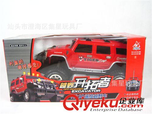 遙控車 原廠直銷 1：24四通仿真遙控車 熱銷玩具遙控車批發(fā)