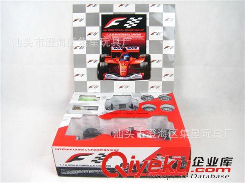慣性回力玩具 慣性動(dòng)車組 慣性玩具車 模型澄海玩具批發(fā)